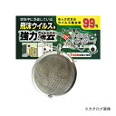 アイスリー工業 ウイルス・キライダー《空間用》 3468