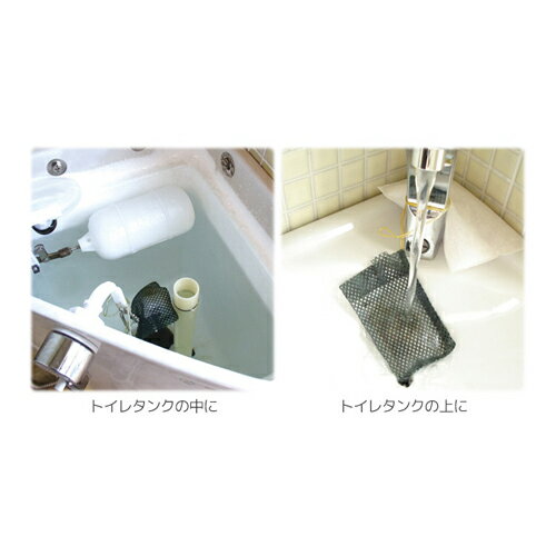 アイスリー工業 ヨウ素（ヨード）デ・きれいなトイレ 1個組 3514