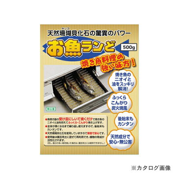 アイスリー工業 お魚ランど 500g 3556