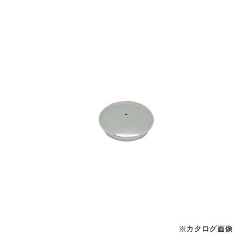エアテックス エアブラシ XP-735+/XP-750F共通7cc絵具カップふた 735-37