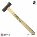 王将 黒四角玄能 115g