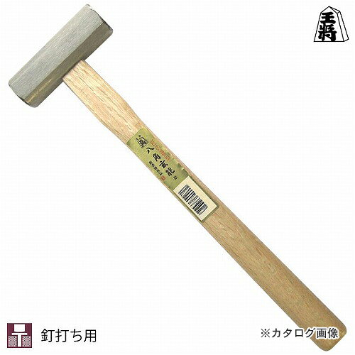 【※※ ご購入の前に必ずお読みください ※※】 こちらの商品は、お取り寄せに送料がかかる商品となっており、 少しでもお安く提供させていただくため、同じ仕入先のご注文とまとめて発注を行っています。 注文状況によりましては、商品の発送に約1ヶ月ほどお時間を頂く場合がございます。 お急ぎの場合は、お問い合わせフォームよりご連絡ください。 ※別途送料が必要です。 【注意】 ※ご注文後に納期に時間がかかる理由等でのキャンセルはお受けできかねますので 予めご了承頂ますよう、お願い致します。 【メーカー】 ●須佐製作所 【特長】 ●幾度も磨きをかけ、輝きのすばらしい仕上がりです。側面が使えるので狭い所での横打ちもできます。又、角部も打ち易いため多業種に用いられます。 【仕様】 ●用途：釘打ち用 ●呼称サイズ：115g ●頭長：60mm ●口径：15×17mm 【材質・仕上げ】 ●頭部：SC材（焼入れ品）柄部：樫材 【カラー】 ●− 【セット内容・付属品】 ●− 【サイズ】 ●全長300mm 【原産国】 ●日本 【質量】 ●115g
