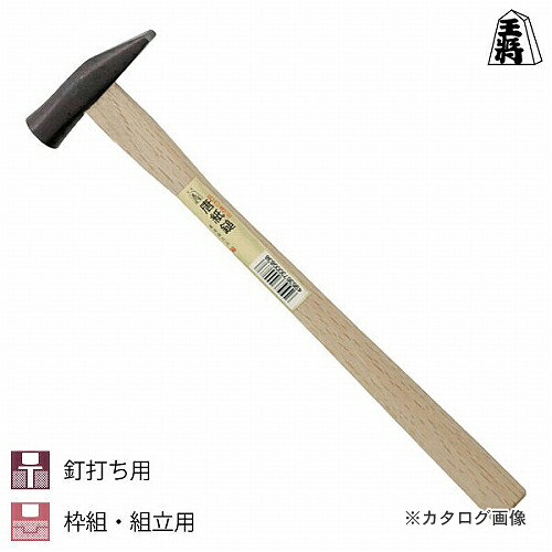 【※※ ご購入の前に必ずお読みください ※※】 こちらの商品は、お取り寄せに送料がかかる商品となっており、 少しでもお安く提供させていただくため、同じ仕入先のご注文とまとめて発注を行っています。 注文状況によりましては、商品の発送に約1ヶ月ほどお時間を頂く場合がございます。 お急ぎの場合は、お問い合わせフォームよりご連絡ください。 ※別途送料が必要です。 【注意】 ※ご注文後に納期に時間がかかる理由等でのキャンセルはお受けできかねますので 予めご了承頂ますよう、お願い致します。 【メーカー】 ●須佐製作所 【特長】 ●刃部でカシメ、各種の組立、ひずみ取り、ふすまの張替えに用いられます。 【仕様】 ●用途：釘打ち用、枠組・組立用 ●呼称サイズ：15mm ●頭長：64mm ●口径：17φ 【材質・仕上げ】 ●頭部：SC材（焼入れ品）柄部：樫材 【カラー】 ●− 【セット内容・付属品】 ●− 【サイズ】 ●全長300mm 【原産国】 ●日本