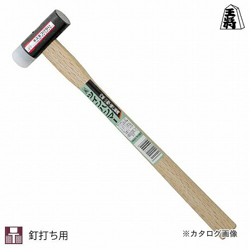 【※※ ご購入の前に必ずお読みください ※※】 こちらの商品は、お取り寄せに送料がかかる商品となっており、 少しでもお安く提供させていただくため、同じ仕入先のご注文とまとめて発注を行っています。 注文状況によりましては、商品の発送に約1ヶ月ほどお時間を頂く場合がございます。 お急ぎの場合は、お問い合わせフォームよりご連絡ください。 ※別途送料が必要です。 【注意】 ※ご注文後に納期に時間がかかる理由等でのキャンセルはお受けできかねますので 予めご了承頂ますよう、お願い致します。 【メーカー】 ●須佐製作所 【特長】 ●打撃面はスチール面と、強力PNナイロン面で、PNナイロンは強力で弾力性に富み打痕を付けません。インテリア等の内装部や組立・ホビー等幅広く用いられます。 【仕様】 ●釘打ち用 ●呼称サイズ：#225 ●頭長：78mm ●口径：25φ 【材質・仕上げ】 ●スチール、ナイロン樹脂 【カラー】 ●− 【セット内容・付属品】 ●− 【サイズ】 ●全長330mm 【原産国】 ●日本