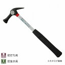 王将 ビルパネ仮枠ハンマー(スチール柄) 止無小