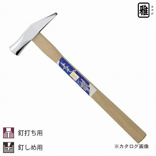 【※※ ご購入の前に必ずお読みください ※※】 こちらの商品は、お取り寄せに送料がかかる商品となっており、 少しでもお安く提供させていただくため、同じ仕入先のご注文とまとめて発注を行っています。 注文状況によりましては、商品の発送に約1ヶ月ほどお時間を頂く場合がございます。 お急ぎの場合は、お問い合わせフォームよりご連絡ください。 ※別途送料が必要です。 【注意】 ※ご注文後に納期に時間がかかる理由等でのキャンセルはお受けできかねますので 予めご了承頂ますよう、お願い致します。 【メーカー】 ●須佐製作所 【特長】 ●頭部の表面加工は、高級特殊クロームメッキを施してあり、鏡面の光沢のあるハンマーです。錆にも強く、ハクリ等の心配もありません。 【仕様】 ●釘打ち用、釘しめ用 ●呼称サイズ：450g ●頭長：135mm ●口径：31φ 【カラー】 ●− 【セット内容・付属品】 ●− 【サイズ】 ●全長360mm 【原産国】 ●日本 【質量】 ●450g