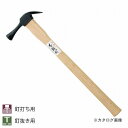 王将 本職用仮枠ハンマー(木柄) 止無小 450mm