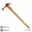 王将 純金鍍金仮枠ハンマー(木柄) 止付小