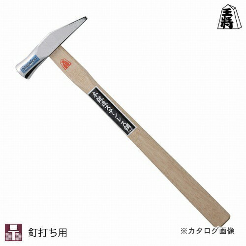 王将 ステンレス船屋玄能 375g　木柄
