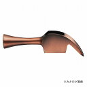王将 ブロンズ仮枠首長タイプ 止無中