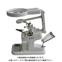 アイガーツール アイガー 新型ツールクリッパー RTH7026
