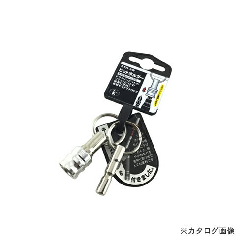 【※※ ご購入の前に必ずお読みください ※※】 こちらの商品は、お取り寄せに送料がかかる商品となっており、 少しでもお安く提供させていただくため、同じ仕入先のご注文とまとめて発注を行っています。 注文状況によりましては、商品の発送に約1ヶ月ほどお時間を頂く場合がございます。 お急ぎの場合は、お問い合わせフォームよりご連絡ください。 ※別途送料が必要です。 【注意】 ※ご注文後に納期に時間がかかる理由等でのキャンセルはお受けできかねますので 予めご了承頂ますよう、お願い致します。 【メーカー】 ●ベストツール 【特長】 ●カラフルでコンパクト、ワンタッチスライドで着脱可能なビットホルダーです。 ●多彩なカラーバリエーションからお選びいただけます。 ●ドライバービットやソケットビットの携帯に便利。 ●お得なキーアダプター付です。 【仕様/規格】 ●6.40mm軸対応 【材質・仕上げ】 ●ビットホルダー：スチール・アルミニウム 【カラー】 ●白 【サイズ】 ●50x25x15mm 【原産国】 ●中国 【質量】 ●19g