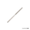 柄沢ヤスリ 誉プラスチックヤスリ P-6 荒目