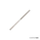 柄沢ヤスリ 誉プラスチックヤスリ P-6 中目