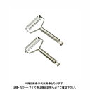 関兼常 スイッチピーラー 2本セット KC-030