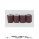 サンフレックス サンダーバンド 替バンド4ヶ入 No.5261