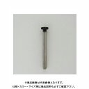 サンフレックス 回転ヤスリ3mm軸(木工用) No.2304