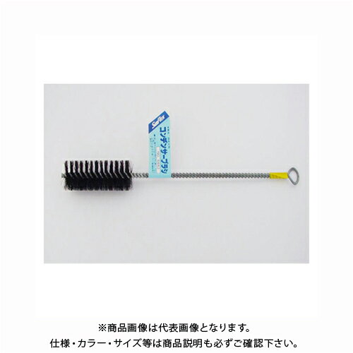【※※ ご購入の前に必ずお読みください ※※】 こちらの商品は、お取り寄せに送料がかかる商品となっており、 少しでもお安く提供させていただくため、同じ仕入先のご注文とまとめて発注を行っています。 注文状況によりましては、商品の発送に約1ヶ月ほどお時間を頂く場合がございます。 お急ぎの場合は、お問い合わせフォームよりご連絡ください。 ※別途送料が必要です。 【注意】 ※ご注文後に納期に時間がかかる理由等でのキャンセルはお受けできかねますので 予めご了承頂ますよう、お願い致します。 【メーカー】 ●サンフレックス 【特長】 ●細い筒状の中の汚れ落とし、薄サビ取り、微小バリ取り等の作業に有効です！ ●用途やサイズに応じてお選びください ●鶴首の花器等の洗浄や、細いパイプ内面のサビ取り作業等に役立ちます ●動物毛の中で弾力性が高い線質です ●洗浄、掃除、払用にご利用下さい 【仕様】 ■ブラシ部サイズ：20径×75mm長 ■サイズ：全長255mm ■材質：豚毛 【材質・仕上げ】 ●豚毛 【サイズ】 ●全長255mm 【原産国】 ●日本 【関連商品】 サンフレックス チャンネルブラシ（ポリプロピレン）硬 No.5642 サンフレックス チャンネルブラシ（ポリプロピレン）軟 No.5643 サンフレックス 先曲チャンネルブラシ（ポリプロピレン硬） No.5645 サンフレックス 先曲チャンネルブラシ（ポリプロピレン軟） No.5646 サンフレックス コンデンサーブラシ10mm径（豚毛） No.5650 サンフレックス コンデンサーブラシ16mm径（豚毛） No.5651 サンフレックス コンデンサーブラシ25mm径（豚毛） No.5653 サンフレックス コンデンサーブラシ38mm径（豚毛） No.5654 &nbsp; &nbsp;