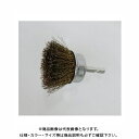 サンフレックス 六角軸 カップ型ワイヤーブラシ50mm径(キンセン) No.4106H