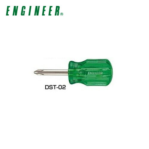 【メーカー】 ●(株)エンジニア 【特長】 ●全長86mmのコンパクトタイプです。 【用途】 ●狭く普通のドライバーでは入らない箇所や壁際作業に。 【仕様】 ●軸長(mm):38 ●全長(mm):86 ●軸径(mm):6.3 ●本体重量：44g ●先端サイズ：+#2 ●軸長：38mm ●軸径：6.3mm ●グリップ径：30mm ●質量:44g 【原産国】 ●日本 【関連商品】 エンジニア ENGINEER スタンダードドライバー 5.5×0.7 DS-54 エンジニア ENGINEER スタンダードドライバー #2 DS-64 エンジニア ENGINEER スタンダードドライバー 6.0×0.8 DS-76 エンジニア ENGINEER スタンダードドライバー #3 DS-85 エンジニア ENGINEER スタビードライバー -6.3×0.9 DST-01 エンジニア ENGINEER ツインスター DST-05 エンジニア ENGINEER 差替ミニスター DST-06 エンジニア ENGINEER 差替ミニスター DST-07 エンジニア ENGINEER 特殊ネジ用ドライバー DT-02 &nbsp;
