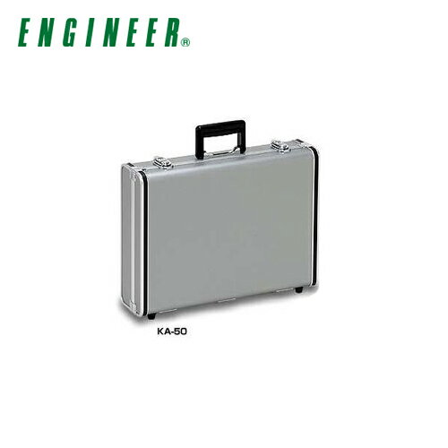エンジニア ENGINEER アルミケース KA-50...