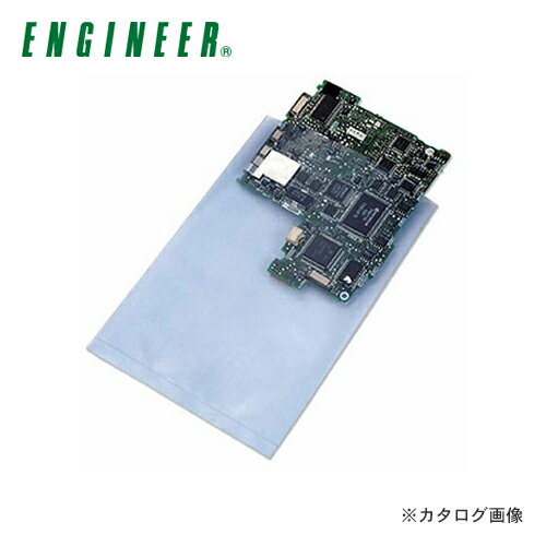 エンジニア ENGINEER 帯電防止バッグ 150×220mm (界面活性剤無添加タイプ)10枚 ZC-93S