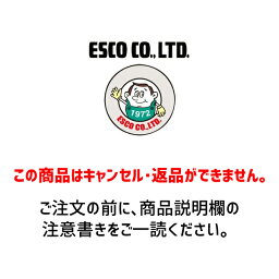 【マラソン期間中ポイント最大25倍】3kg 除草・猫忌避剤 エスコ ESCO EA941-45