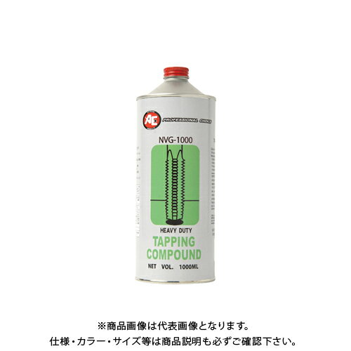 旭 タッピングコンパウンド 1000ml #2359 液体タイプ NVG-1000