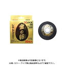 NORTON 切断砥石 ウルトラ 125mm×1.0mm 2TWC125ULT101P 10枚 ▼208-3365【代引決済不可】