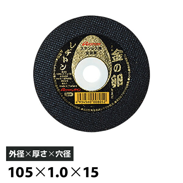 楽天市場】金の卵 105x1.0x15の通販 楽天市場】金の卵 105x1.0x15の通販