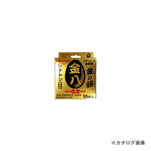 楽天市場】金の卵 金八の通販 楽天市場】金の卵 金八の通販