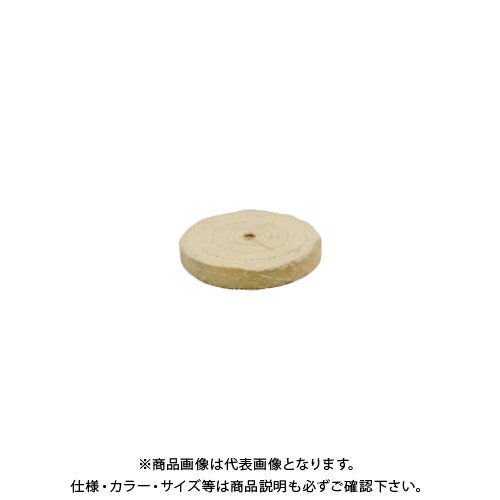 モトユキ 綿バフ ステンレス用 8枚入 WHT-65