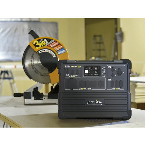 【送料別途】【直送品】ポータブル電源 ENELICA 3600W モトユキ GMP-3600