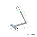 【送料別途】【直送品】伊藤製作所 123 新型はしごアーム 2個 LA-20