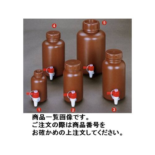 瑞穂化成工業 mizuho 広口茶色ケミカルコック付 10L 0294br（旧品番：0454）