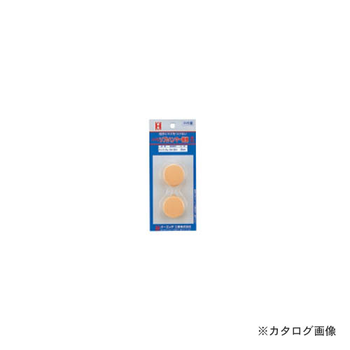 オーエッチ工業 OH ソフトハンマー 替頭(2ケ) OH-35HBP 084975