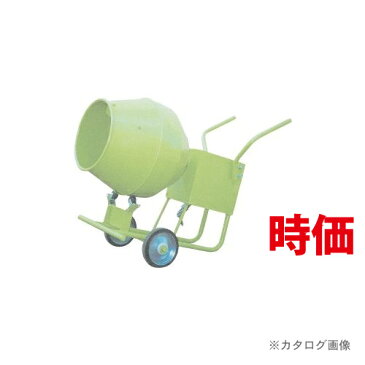 【マラソン期間中ポイント最大23倍+クーポン配布中】【商品価格は見積りです、1円ではありません。】【納期約2ヶ月】【運賃見積り】【直送品】タケムラテック コンクリートミキサー B-1.5型