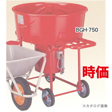 【マラソン期間中ポイント最大23倍+クーポン配布中】【商品価格は見積りです、1円ではありません。】【納期約2ヶ月】【運賃見積り】【直送品】タケムラテック ギヤードミキサー BGH-900