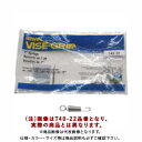 IRWIN アーウィン 4052ZR ロッキングプライヤー用スプリング5個入り