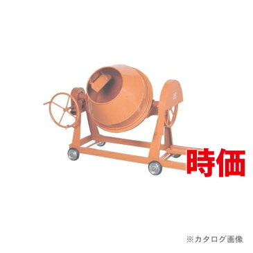【マラソン期間中ポイント最大23倍+クーポン配布中】【商品価格は見積りです、1円ではありません。】【納期約2ヶ月】【運賃見積り】【直送品】タケムラテック コンクリートミキサー(エンジン付) PM-2.5型