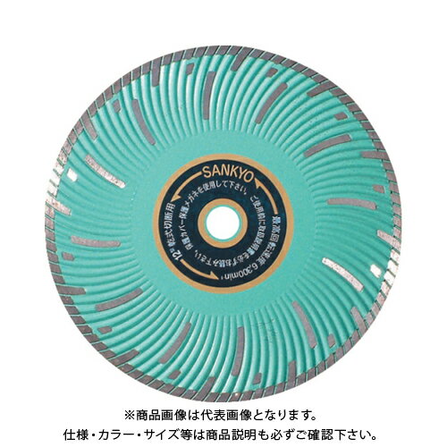 三京 SDカッター 305(22) SD-F12