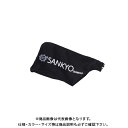 【メール便可】三京 クリーン太くん切断用(ホースレスタイプ) ダストバック(1枚入) P201471G2(4)