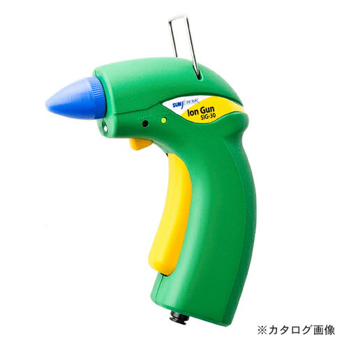 【メーカー】 ●（株）ソンジェハイテック 【特長】 ●ガンタイプのイオンノズル。 ●人間工学に基づいた設計で手にジャストフィット。 ●LEDライト機能付きでホコリの視認が容易。 ●小型・軽量の樹脂ボディ。 ●ワンタッチ継手によりエアーの脱着が簡単。 【仕様】 ●電源入力：DC24V(±5％) ●消費電力：1.8W(LED照明On時) ●イオン発生方法：高周波AC ●エアー供給圧：0.1〜0.6MPa(0.4MPa以下推奨)(CDA又はN2) ●使用環境：0℃〜＋40℃、35％〜85％RH ●オゾン発生量：0.05ppm ●設置距離：50mm〜 ●除電時間：別途画像参照 ●イオンバランス：±10V以内(0.3MPa、150mm) ●本体材質：ABS樹脂 ●フック材質：ステンレス ●放電針材質：タングステン ●重量：198g ●寸法：別途画像参照 ●アラーム：高電圧異常(赤LED点灯) ●付属品：ACアダプタ ●保証：1年