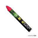 ■祥碩堂 蛍光マーキングチョーク(12本入り) 桃 S15605 143118