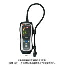 アサダ Asada 赤外線式(NDIR方式)リークディテクタ LD316C
