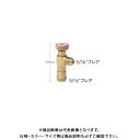 【空調市2025】アサダ Asada アクセスコントロールバルブ 5/16" Y18994A