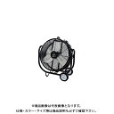 【送料別途】【直送品】ナカトミ NAKATOMI 60cm ビックファン BF-60J