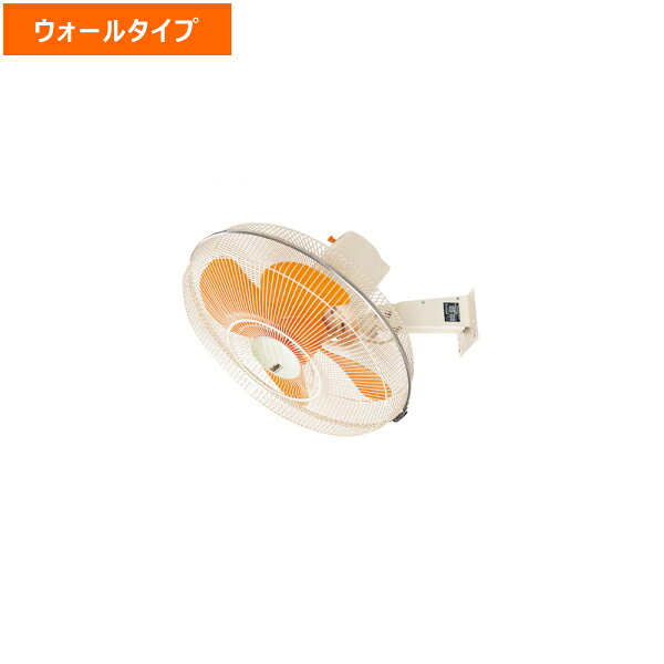 【 メーカー 】 ●(株)スイデン 【 特長 】 ●ホコリに強い全閉式モーター工場扇です。 ●安全性の高いサーマルプロテクターを内蔵しています。 ●冷却扇や空気かくはん扇としても最適です。 ●ワイヤードリモコン式です。(無段変速) ●使いやすい壁掛けタイプの工場扇です。 【 用途 】 ●工場、倉庫の換気や送風に。 【 仕様 】 ●ウォールタイプ ●首振角度：左右87° ●ハネ：4枚(樹脂製) ●電源(V)：単相200 ●消費電力(W)(50/60Hz)：120/180 ●ハネ径(cm)：45 ●電源コード長さ(m)：12 ●ハネ材質：樹脂 ●交換用ハネ：SF-45M-P-F ●首振り：有 ●風量調節：無段変速式 ●最大風量((M3)/min)(50Hz)：215 ●最大風量((M3)/min)(60Hz)：245 ●標準消費電力料金(50Hz)：1.9円/h ●標準消費電力料金(60Hz)：2.8円/h ●標準消費電力料金(50/60Hz)：3.2/4.9円/h ●材質： ・ハネ：樹脂 ・脚：鉄 ●質量：9.3kg 【 注意事項 】 ※高周波の発生する場所や油の浮遊する環境下で使用される場合は、アルミ製のハネをご使用下さい。高周波の干渉や、油の種類によって樹脂の化学反応を起こす等でハネが割れる恐れがあります。 【 JANコード 】 4538634168149 【 検索ワード 】 スイデン Suiden 工場扇 大型扇風機 暑気対策 熱中症対策 暑さ対策 夏 猛暑 空気循環