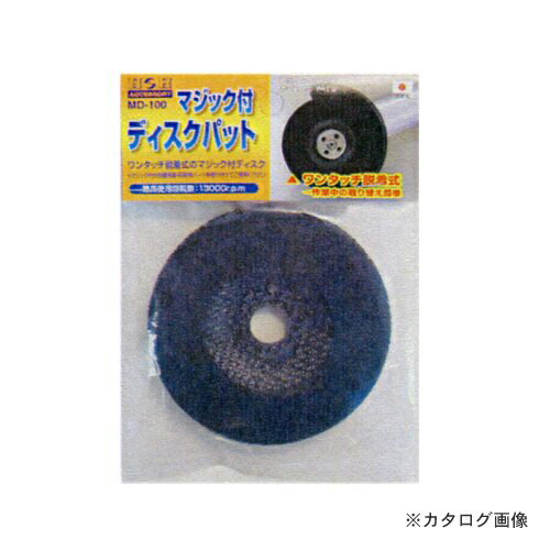 H��H �ޥ��å��եǥ������ѥå� MD-100 332200