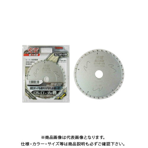 アイウッド I.W 建工快速 充電 石こうボード用 150X42P